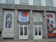 18 мая в Липецкий областной краеведческий музей присоединится к Всероссийской акции «Ночь музеев»